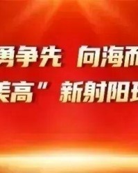 开云体育登录-致城投兄的一封信：春风十里，不如球场见你
